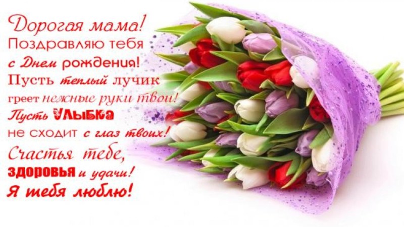 Happy Birthday Galina