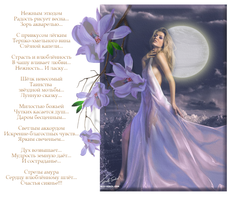 Happy Birthday Galina