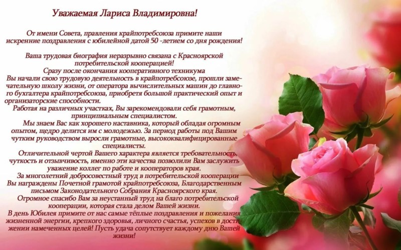 Zolotareva Olga Gorny Altai