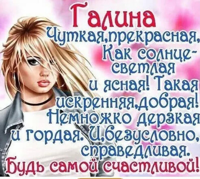 Elena Vladimirovna Stary Oskol