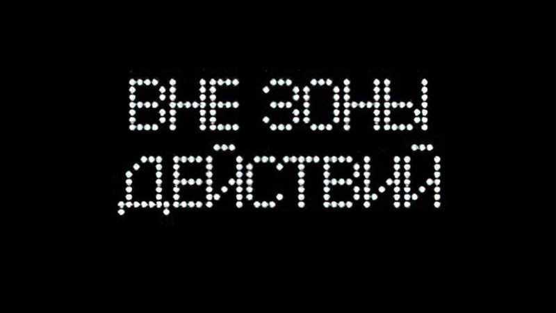 Anastasia Panina Fizruk