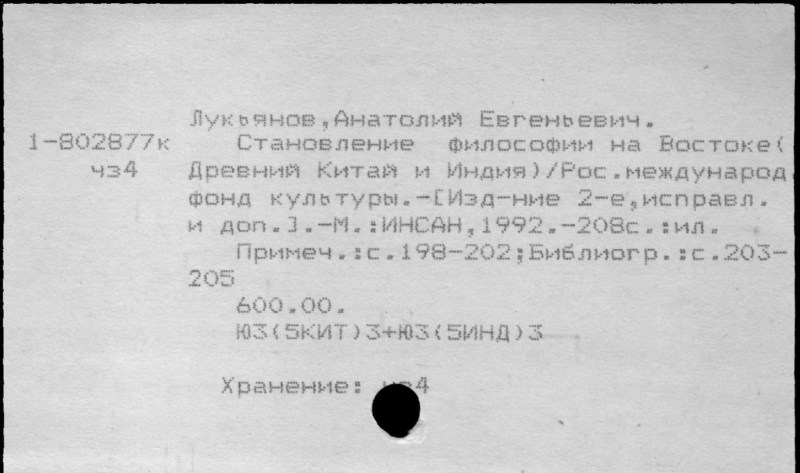 Certificate for choreography