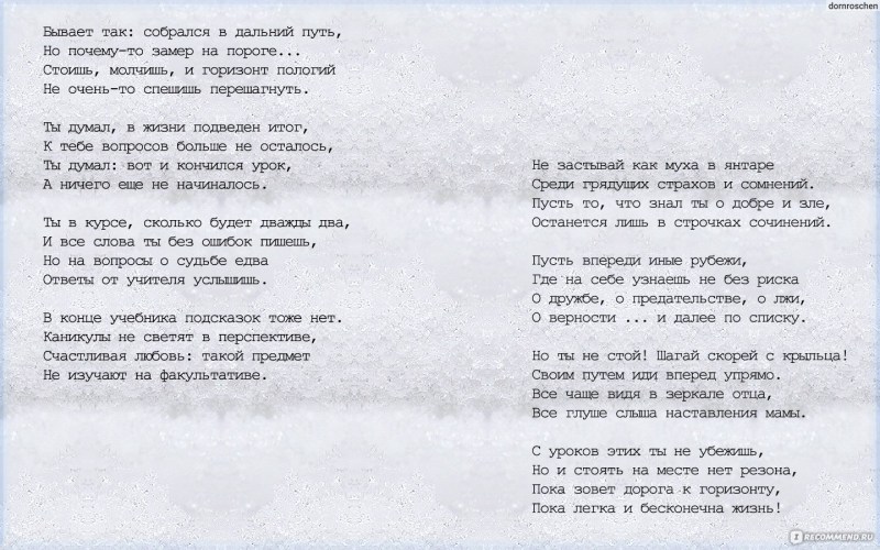 Anastasia Grigoryevna Chistyakova Territory