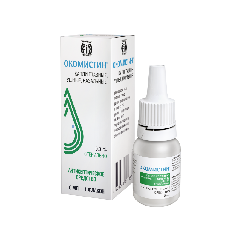 TUSHY EMILY Willis and IZZY LUSH A Proper Good bye