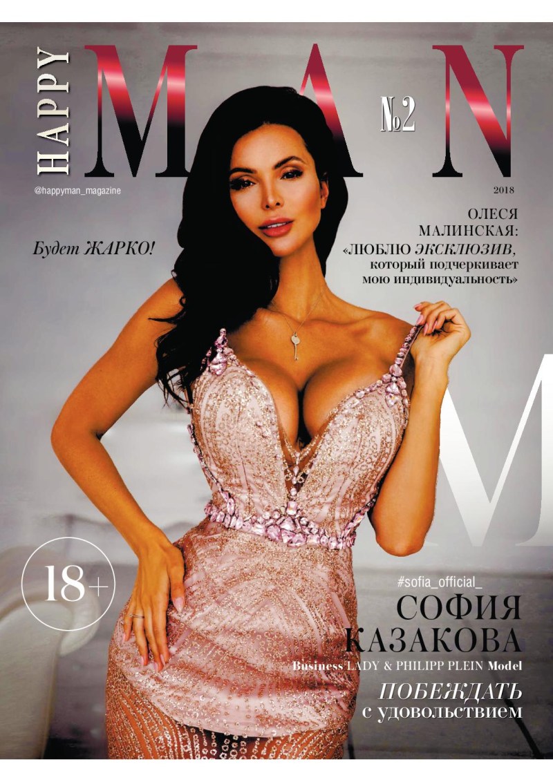 Ekaterina Kuznetsova Maxim Maxim