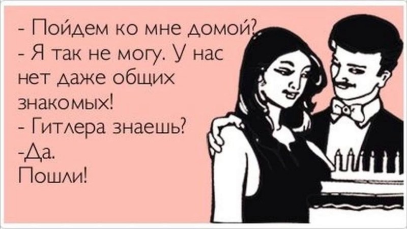 When a man loves a woman