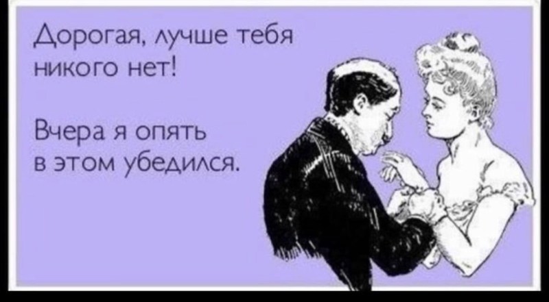 I am a woman of your dreams, but I did not dream of that but came true