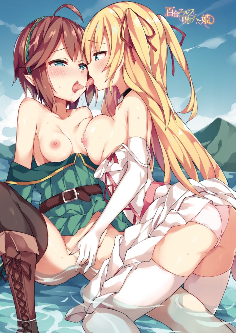 Hentai Manga lesbianism