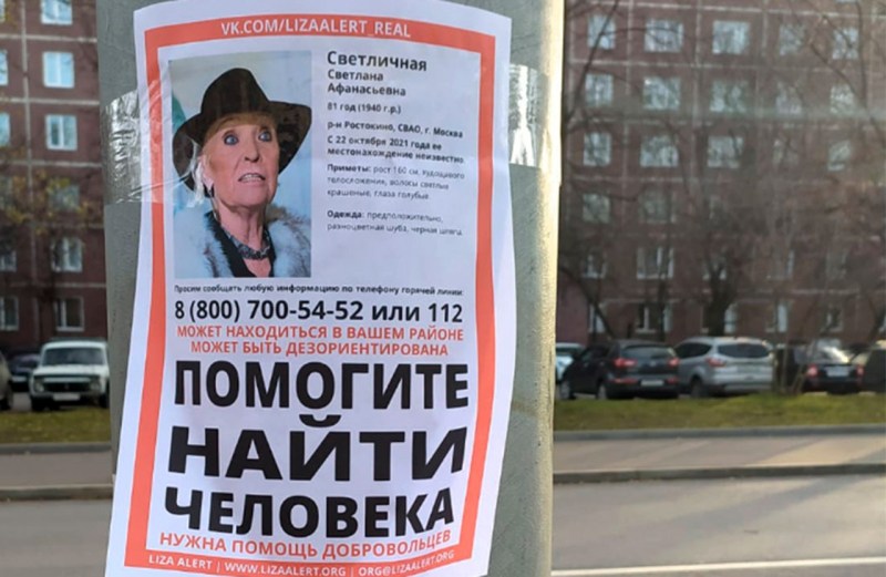 Caucasian captive Varley Natalya Varley