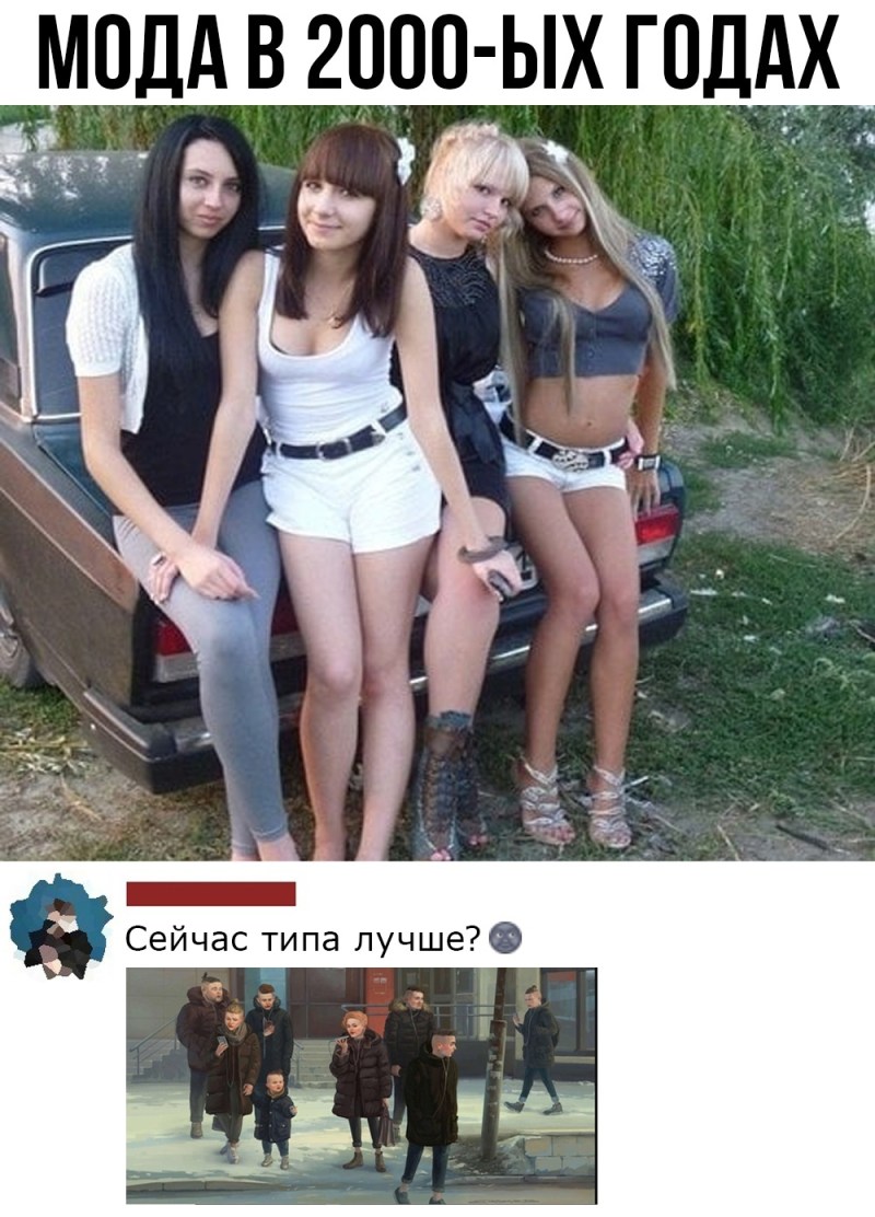 Girls from the region