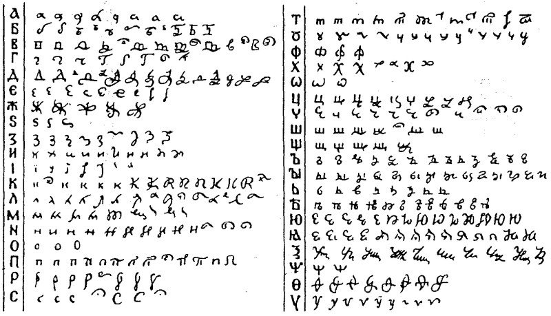 Riding on the rocket