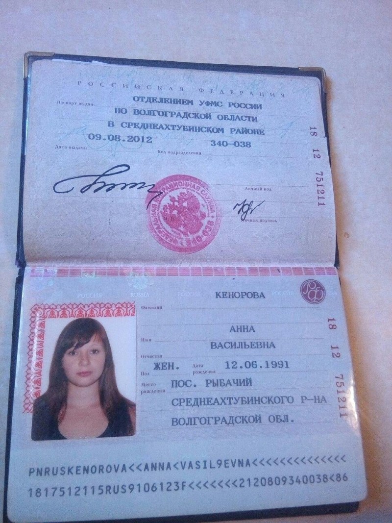 Alena Nanthaseva Aljena a Nude