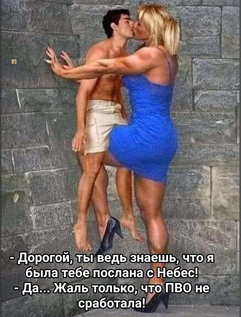 Tall woman and low man