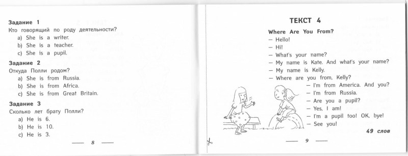 Teenagers who committed suicide