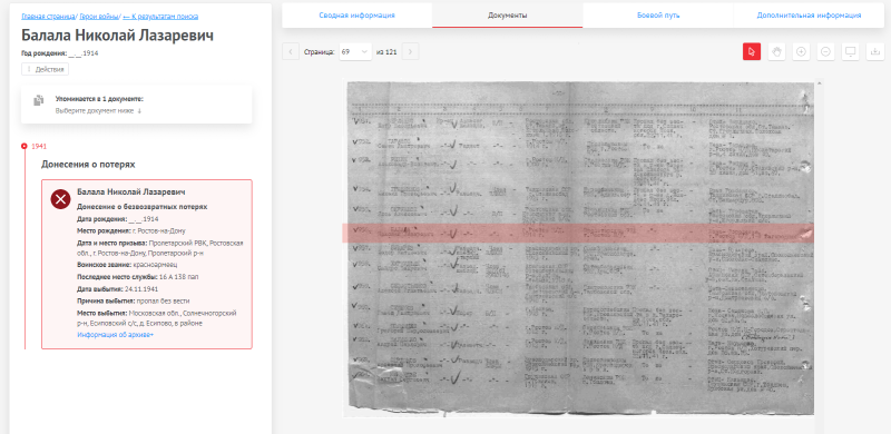 Elena Leonidovna Kemgu