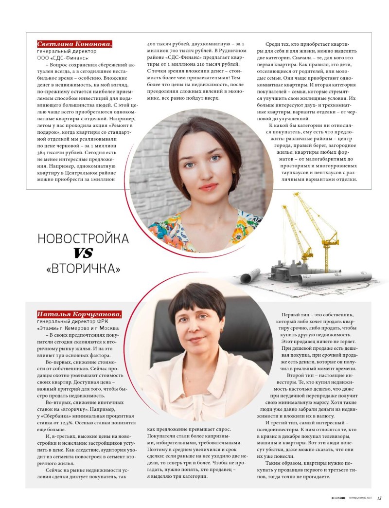 Drain of the correspondence of VK