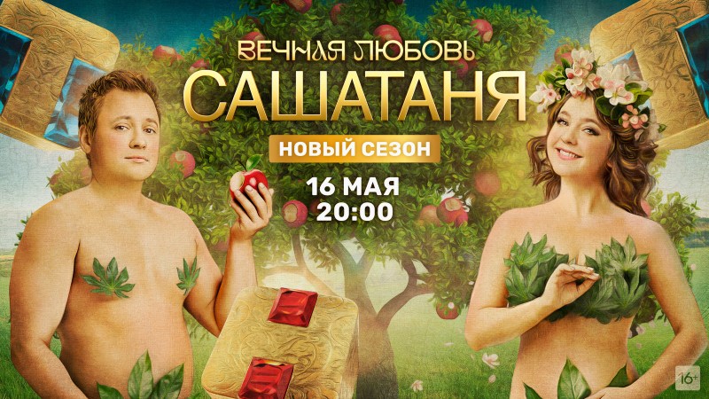 Sasha Tanya Valentina Rubtsova legs