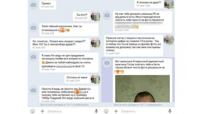 Daria Sergeeva Cheboksary