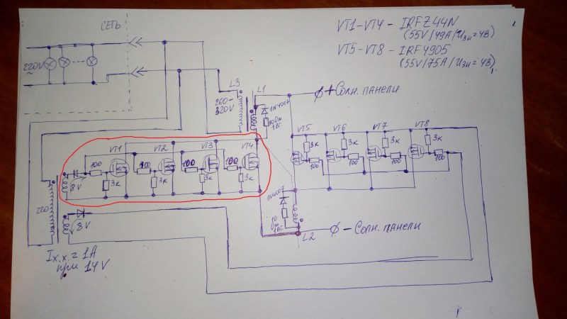 Voltage stabilizer for an inverter welding machine 220V