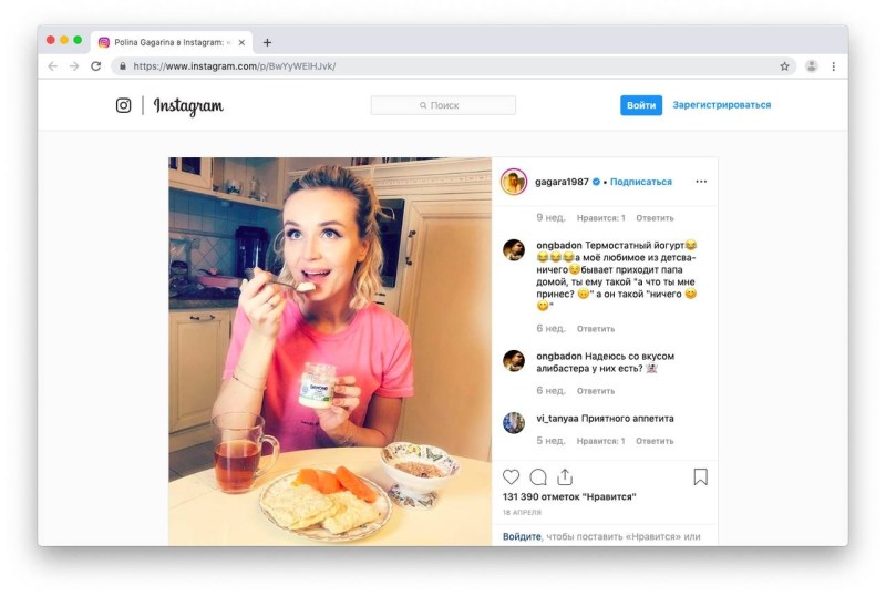 Bus schedule in Kineshm