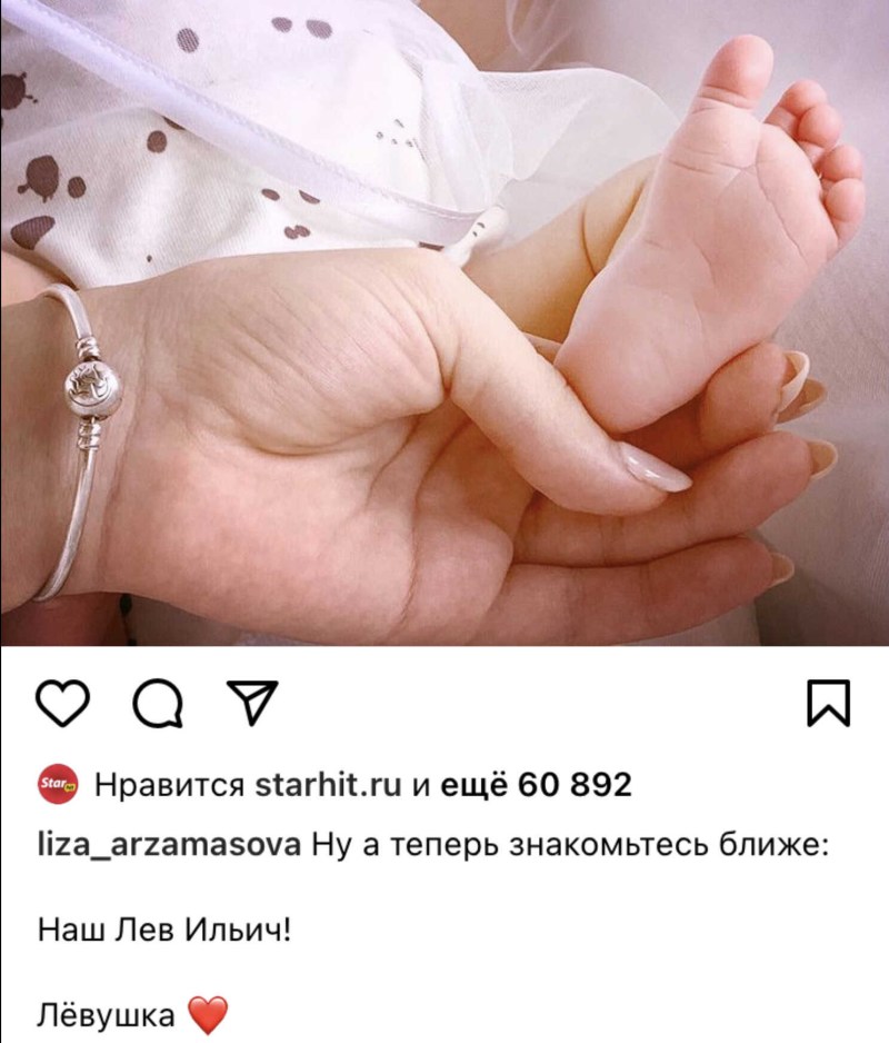 Lisa Arzamasova with her son