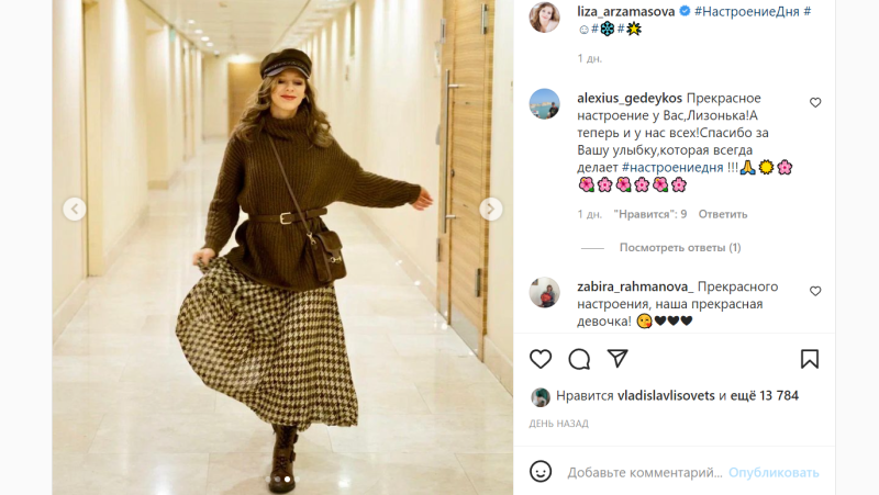 Lisa Arzamasova from the side