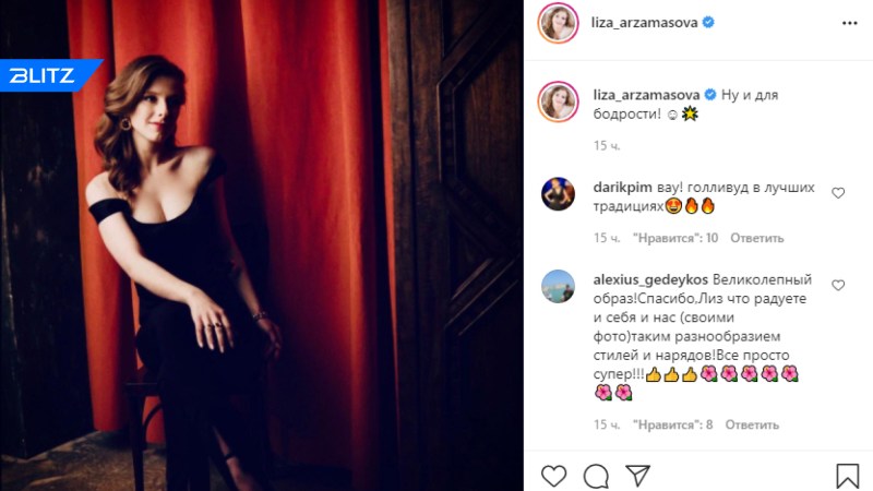 Lisa Arzamasova without a bra