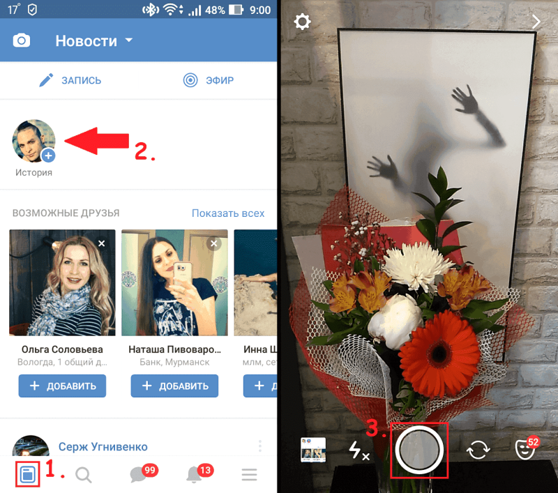 Anastasia Smirnova holidays