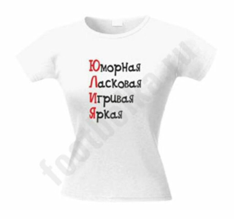 Girl with low intellect