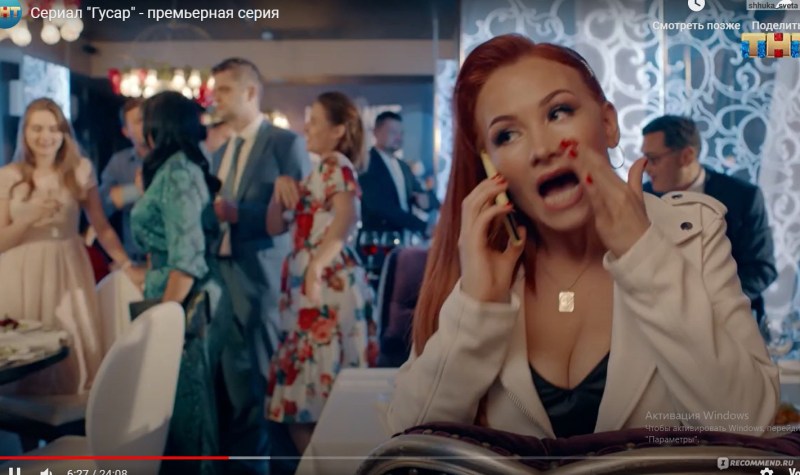 Ekaterina Radchenko in the series Yasmin