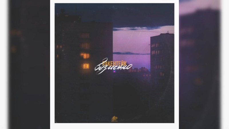 Lyrics of the song Nude