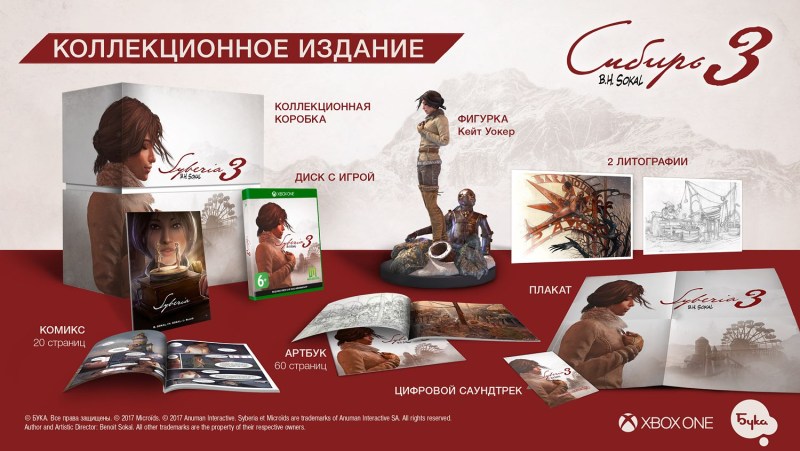 Kyonyuu Princess 2 Saimin Princess