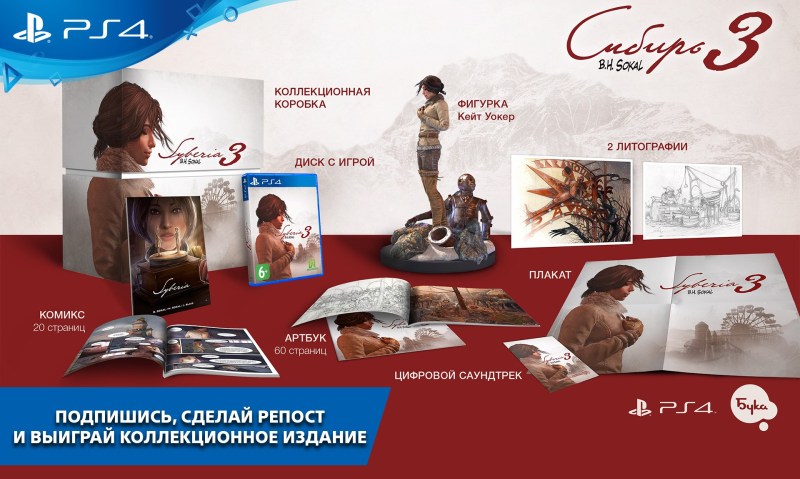 Kate Walker Siberia 1