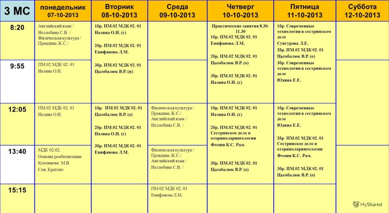 Morning Illustration