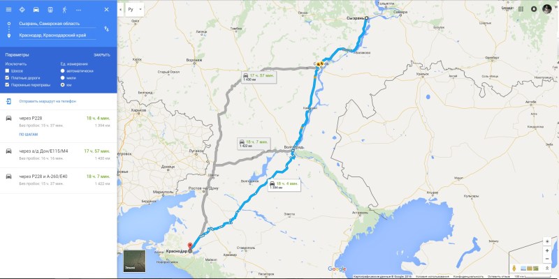 Gerl inscription black