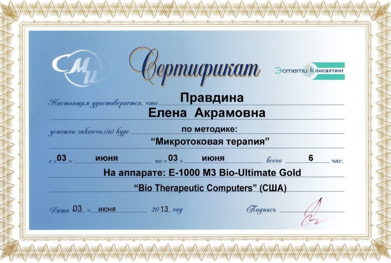 Tick -borne encephalitis Differential diagnostics table
