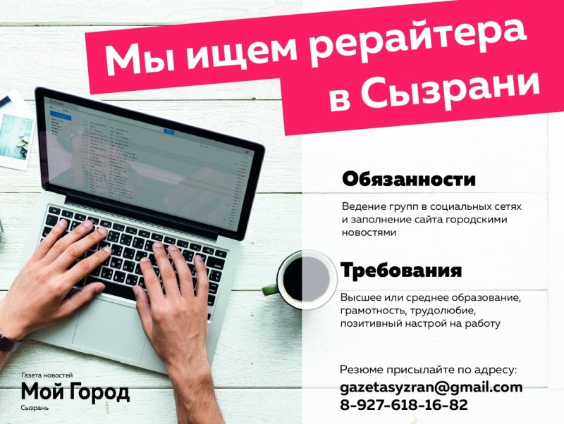 A conspiracy for wealth