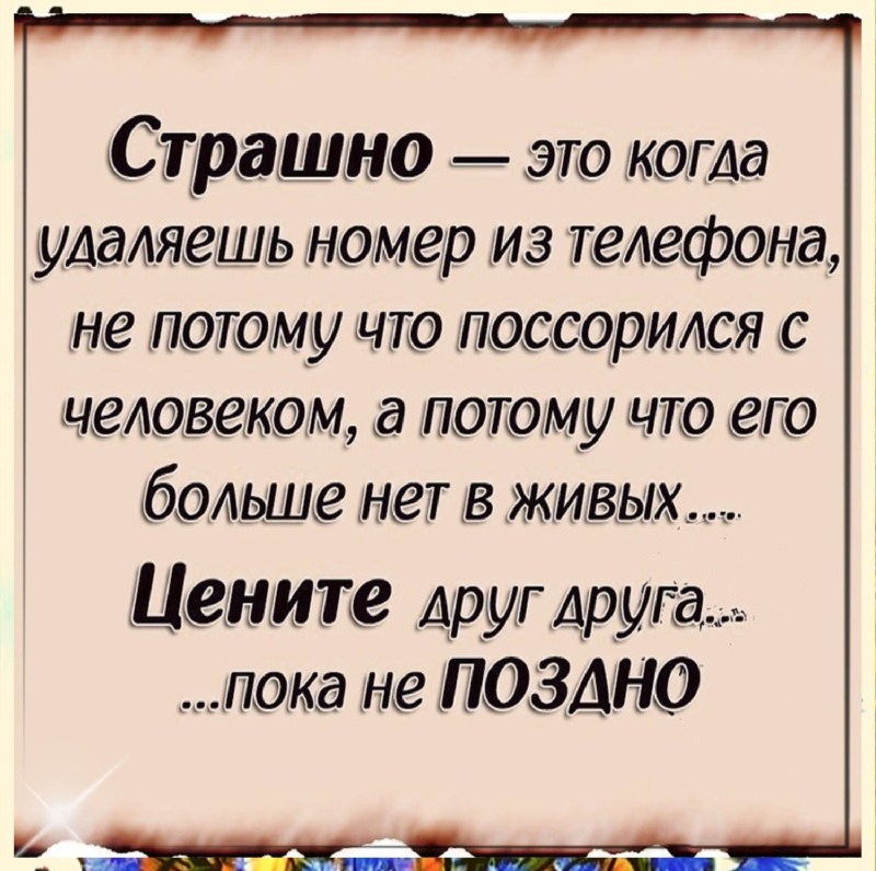 The location of the bed in the bedroom on Feng Shui relative to the door