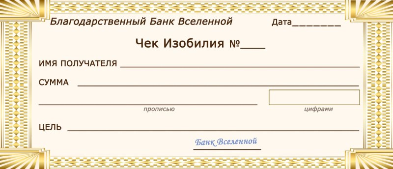 Premier system anatomy table