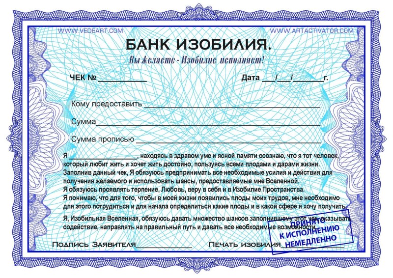 Schedule of the work of doctors