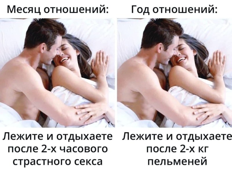 How is sexual intercourse useful