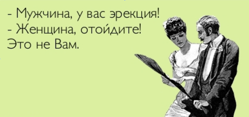 A joke about friendship between a man and a woman