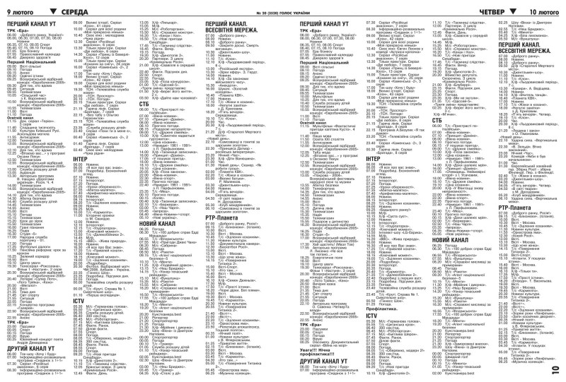 For Allochka a postcard