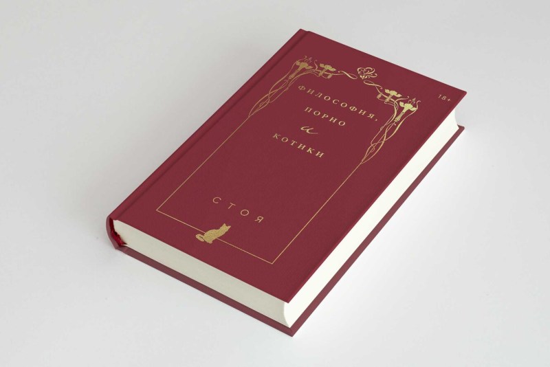 Happy Birthday to a friend