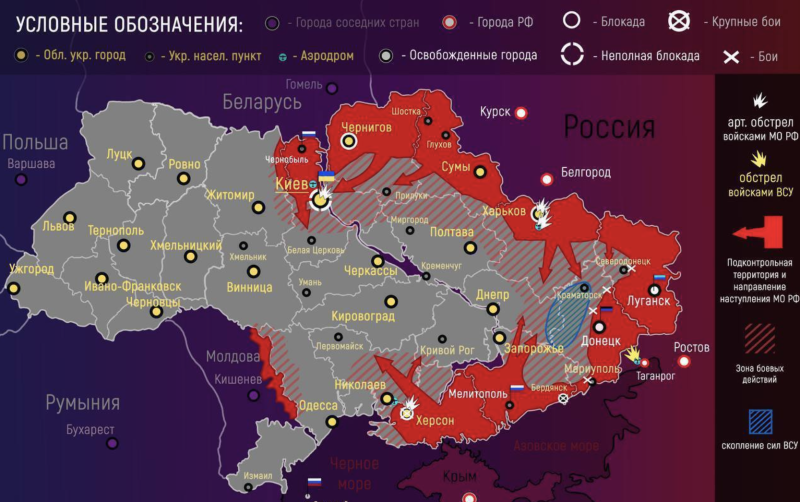 Map of hostilities in Ukraine for today 10.03.2022