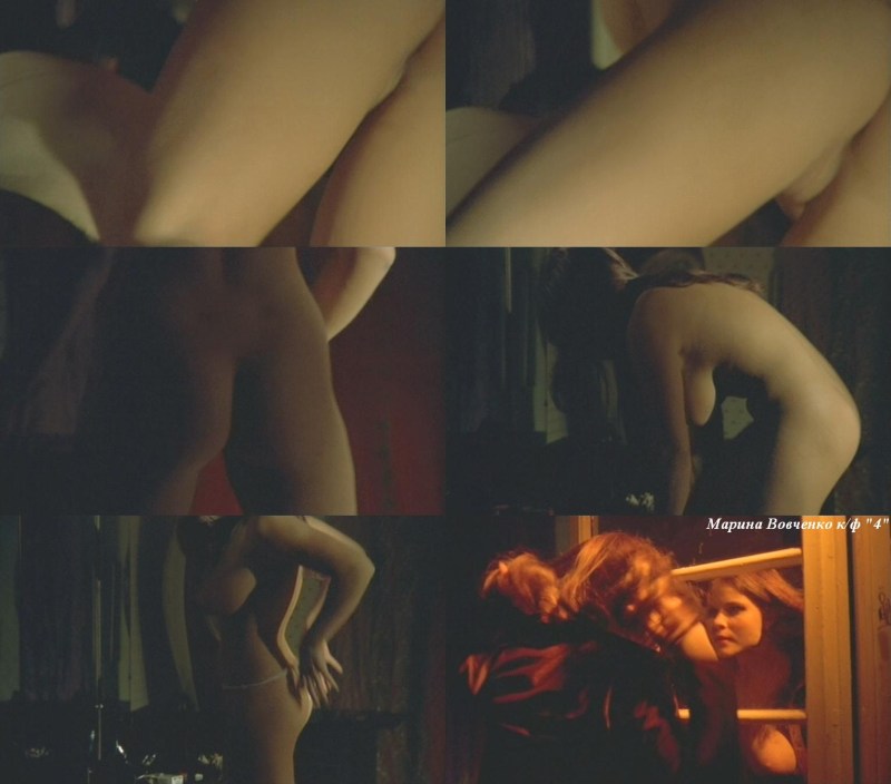 Marina Vovchenko Naked in the film
