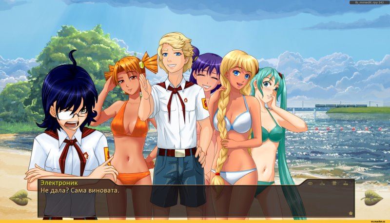 Infinite summer Slavi and Lena