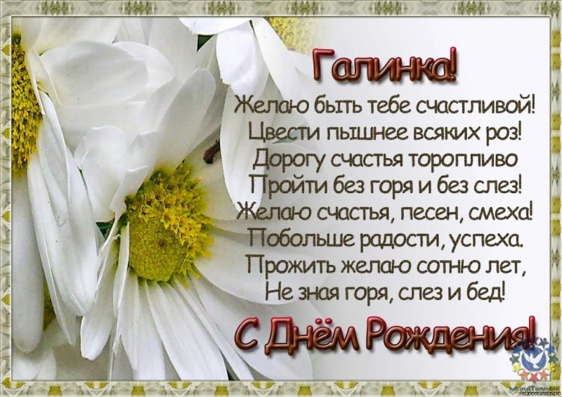 Galina Dubenenko Selfy Bikini