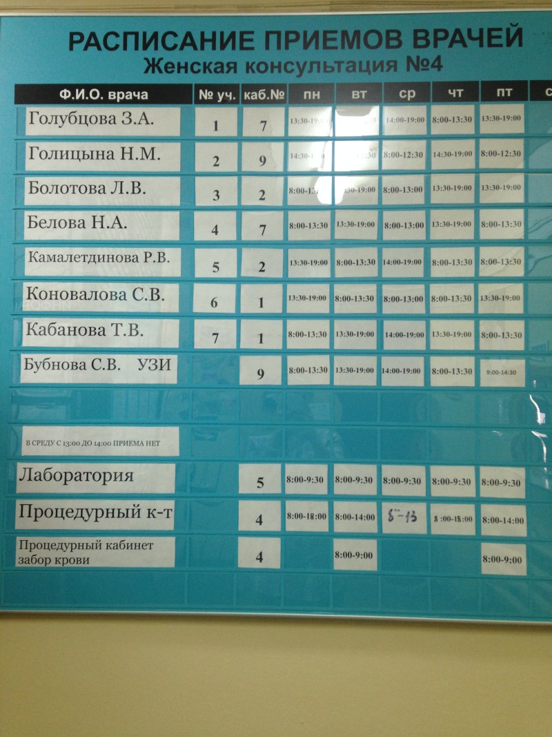 Yulia Samoilenko Feet Maxim