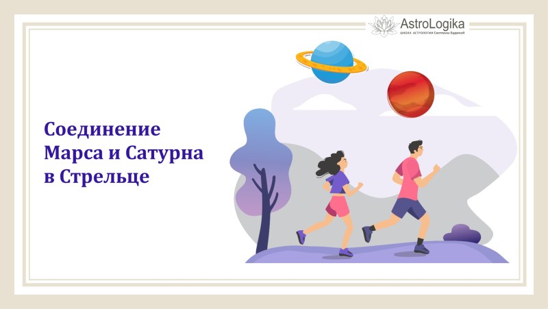 Olga Sutulova Alisa Olkhovskaya